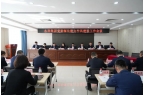 【深化能力作風建設】水利水電集團黨委深化
